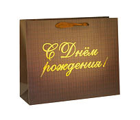 Пакет бумажный "С Днем Рождения" 26*32*11cм
