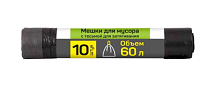 "Выноси" Мешки для мусора с завязками 60л 10шт. 13,3мкм