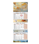 Календарь квартальный "Воздушный замок грёз" 2024
