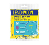 "Lemon Moon" Набор салфеток вискозных 3шт. 38х38см