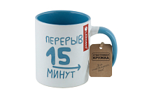 Кружка "Перерыв 15 минут" 330мл