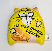 Подушка-антистресс "Ты моя сладкая булочка" 20х10х28см