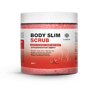 Скраб для тела соляной антицеллюлитный "Body Slim" 600гр.