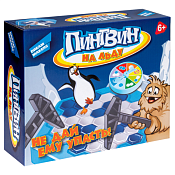 Игра настольная "Пингвин на льду" 20х26,1х6,2см