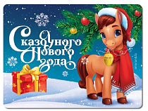 Магнит "Лошадка в шапочке" 8х6см