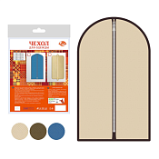 Чехол для одежды 70х120см, 3цв.