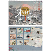 Календарь настенный "Время ясной луны" 2026