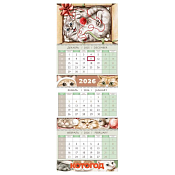 Календарь квартальный "Котогод-26" 2026