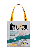 Сумка текстильная "Glyph" 40х35см