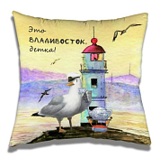 Подушка декоративная "Владивосток, детка" 45х45см