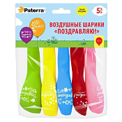"PATERRA" Набор воздушных шаров "Поздравляю!" 30см 5шт.