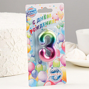 "Акварель" Свечи для торта "Цифра 3" 6см