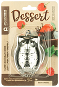 "Dessert" Ситечко для заваривания чая 6см