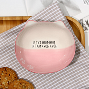 Тарелка "Ням-ням" 13х11х5,5см, 300мл, цв.белый