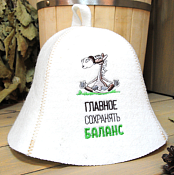 Шапка для сауны "Главное сохранять баланс!"