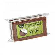 "You'll love" Набор губок для посуды "Coconut&Cellulose" 2шт, 10х6х2см
