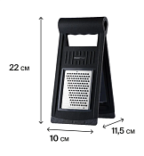 "Фолд" Терка складная со сменными лезвиями 22х10х11,5см, цв.черный