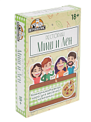 Игра "Ресторан Миш и Лен" 18+