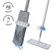 "You'll love"IT'S HAPPY DAY" Швабра с отжимом и насадкой из микрофибры 32,5х136см