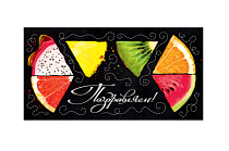 Конверт для денег "Поздравляем. Фрукты"