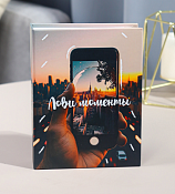 Фотоальбом "Красивый закат" 20 листов 11,5х17,5см