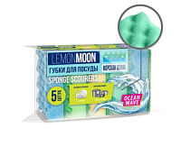 "Lemon Moon" Набор губок для посуды 5шт. 9,6х6,4х3см