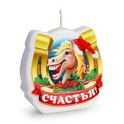 Свеча-подкова "Лошадь: Счастья!" 6см