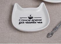 Подставка под чайный пакетик "Время для чашечки чая" 10х9,5см
