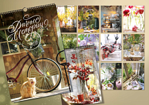 Календарь настенный "Дачные Истории" 2026