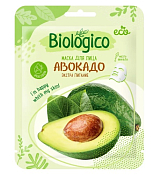 "Biologico" Маска для лица "Авокадо"