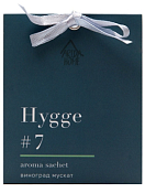 "Hygge #7" Аромасаше "Виноград мускат" 8х10х1,5см
