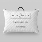 Подушка "Soft Silver" 50х70см