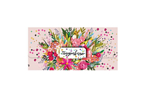 Конверт для денег "Поздравляю"