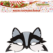 Маска карнавальная "Котёнок"