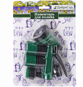 Набор для полива 3пр.