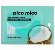 "Pico Mico" Патчи для глаз гидрогелевые "Exotic coconut"