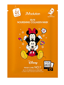 "Disney Selfie" Маска для лица "Nourising Collagen Mask"