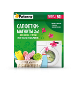 "PATERRA" Салфетки-магниты 2в1 для стирки "Мягкость и свежесть белья" 30шт