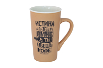 Кружка "Истина в вине" 470мл в п.у.