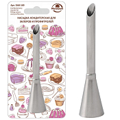 Насадка кондитерская для эклеров и профитролей