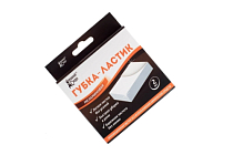 "Домашний Сундук" Набор губок меламиновых 2шт. 11,5х6,2х2,6см