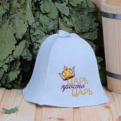 Шапка для сауны "Просто Царь"