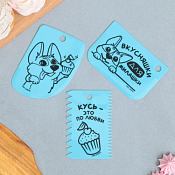 Набор кондитерских шпателей "Вкусняшки" 3шт