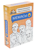 Игра "Мемасы"