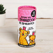 Салфетки бумажные двухслойные в тубусе "Принцессы не пачкаются" в тубусе 50шт.