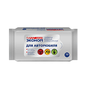 "Smart"Эконом" Влажные салфетки для автомобиля универсальные 70шт.