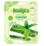 "Biologico" Маска для лица "Бамбук"