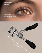 Щипцы для завивки ресниц "Beauty Shop" 10х3см, цв.черный