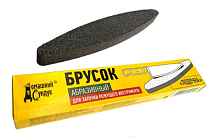 "Домашний Сундук" Точильный камень "Лодочка" 24x4,6x2,3см