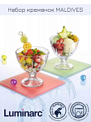 "Maldives" Набор креманок 3шт, 280мл